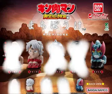 근육맨 완벽초인 시조편 기다림