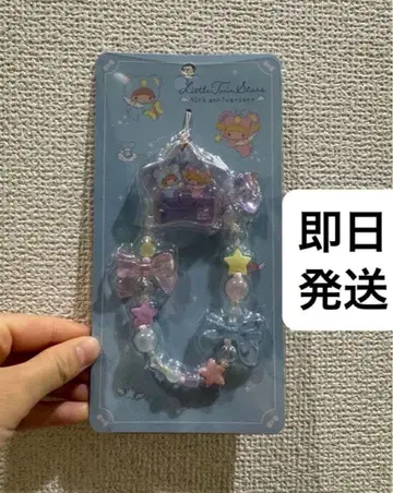 키키라라 리틀트윈스타 스트랩 키키 라라 별하늘의 엔젤