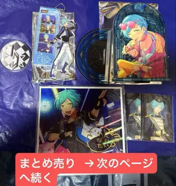 앙스타!! 심해 카나타 세트