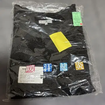 테이진 테비론 따뜻한 튜닉 사이즈 LL