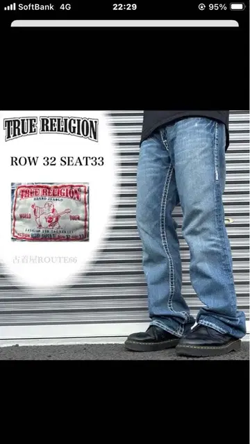TRUE RELIGION Bobby Super T 32/33 데님