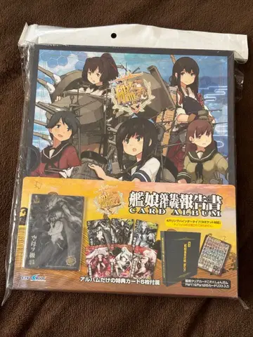 함대 컬렉션 칸코레 카드 앨범 칸무스 수집 작전 보고서