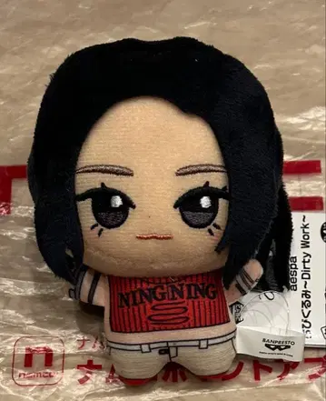 aespa SD 인형 NINGNING