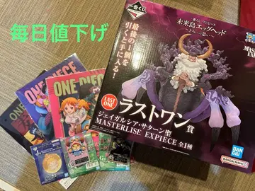 새턴 성 피규어 세트