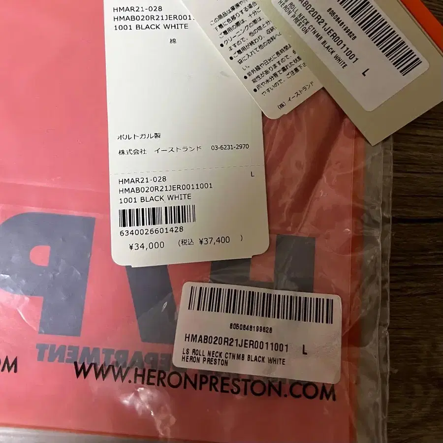 7번째 상품 이미지