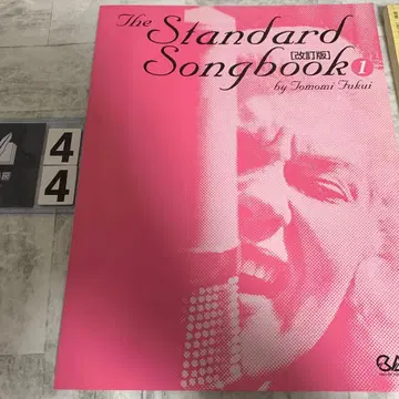 여성 재즈 보컬리스트를 위한 스탠다드 송북 1