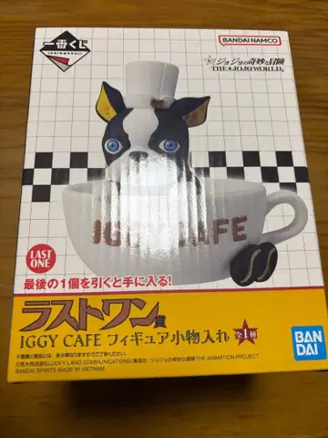 죠죠 제일복권 라스트 원상