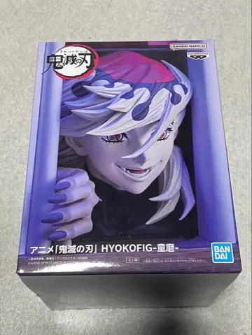 귀멸의 칼날 HYOKOFIG 도우마