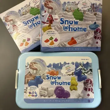 새상품 스노우앳홈 3종 세트 Snow@home 눈 실내 모래 화이트