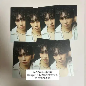 MAZZEL SEITO Danger OnlyYou 트레이딩 카드 B