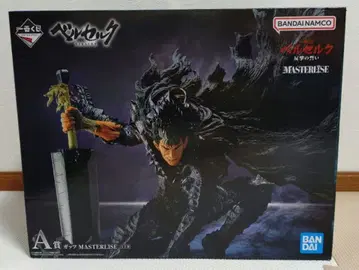 베르세르크 제일복권 반격의 맹세 A상 갓츠 피규어