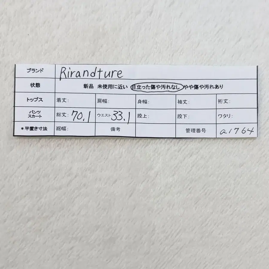 11번째 상품 이미지