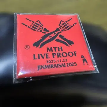 맥시멈 더 호르몬 진미래제 증명