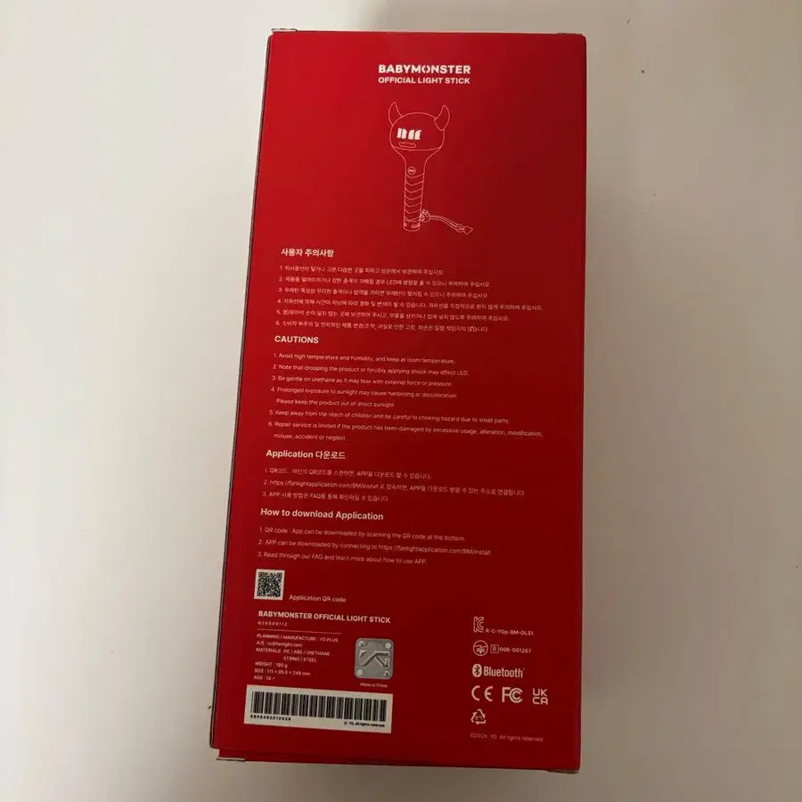 3번째 상품 이미지