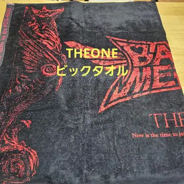 BABYMETAL THE ONE 빅 타월