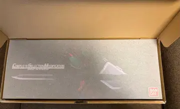 COMPLETE SELECTION MODIFICATION 부커