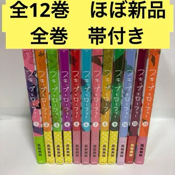스킵과 로퍼 전권 1~12권 속간 2~11권은 새상품 슈링크 미개봉
