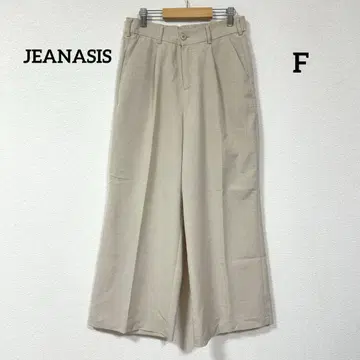 JEANASIS 센터 프레스 와이드 팬츠 아이보리 지나시스