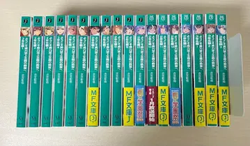 어서 오세요 실력지상주의 교실에 2학년 편 전권 + 3학년 편 1~3권