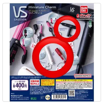 VS sassoon 미니어처 참 4개 세트