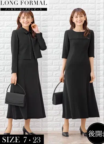 MARGUERITE 블랙 포멀 원피스 자켓 세트