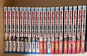 사카모토 데이즈 전 20권 세트