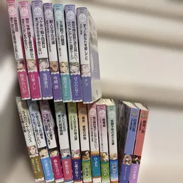 묶음 판매 연애 소설 16권 + (덤 2권)