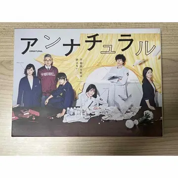 언내추럴 DVD-BOX (6매입)