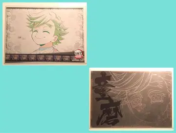 귀멸의 칼날 런치 매트 도우마 유년기