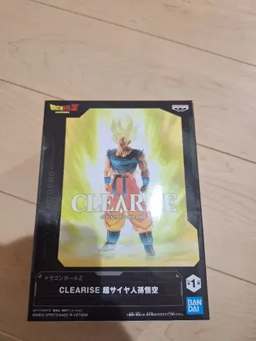 드래곤볼 클리어라이즈 손오공