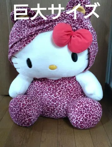 헬로 키티 산리오 대형! 봉제 인형 특대형