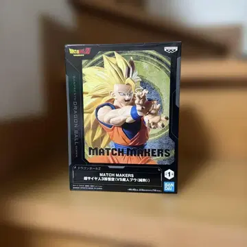 MATCH MAKERS 초사이어인 3 손오공 (vs 마인 부우 (순수))