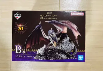 [ 제일복권 ] 몬스터 헌터 미라보레아스 피규어