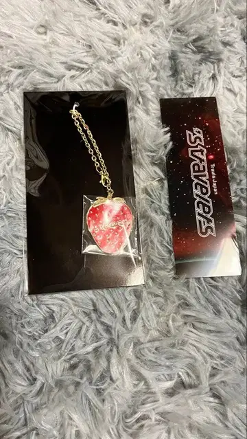 TravisJapan FC 한정판 키링