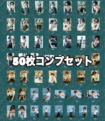 ONE N' ONLY 원엔 헤이토 생탄