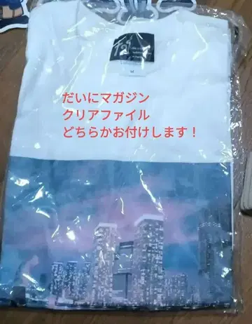 다이니 그룹 썸네일 T셔츠 (도망 생활) / 화이트