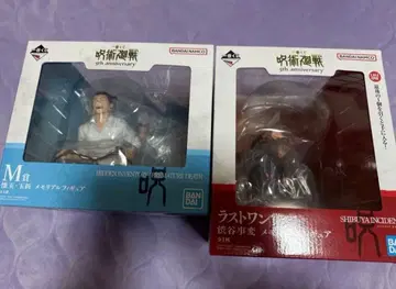 주술회전 제일복권 M상 라스트원상 묶음 판매