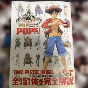ONE PIECE P.O.P 공식 가이드북
