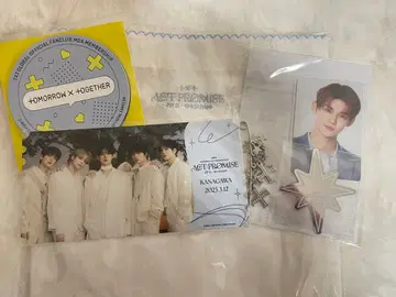 txt 투바 프리미엄 시트 업그레이드 혜택 영준