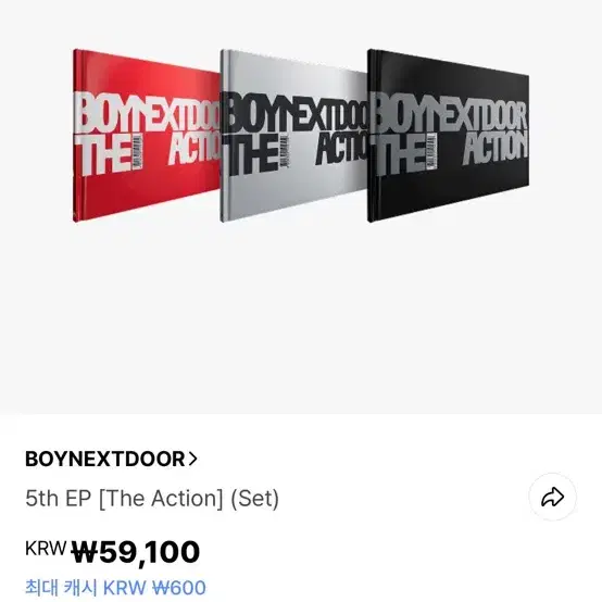 보넥도 디액션 미개봉앨범 정가이하 양도