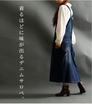 [ 12/16까지 ] 골드재팬 데님 살로펫 오버롤 스커트