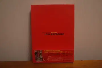 사랑의 전부를 드러내다 <최초 한정 생산판> 미츠시마 히카리