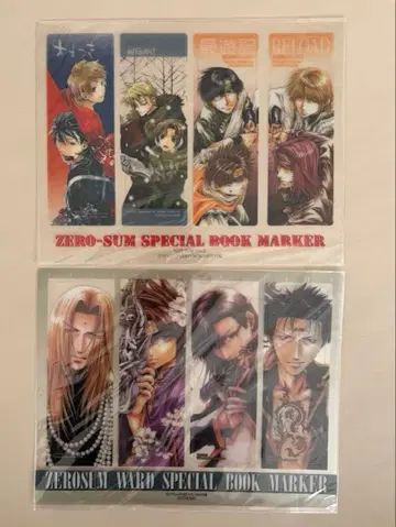 최유기 외전/최유기 RELOAD 외 북마커