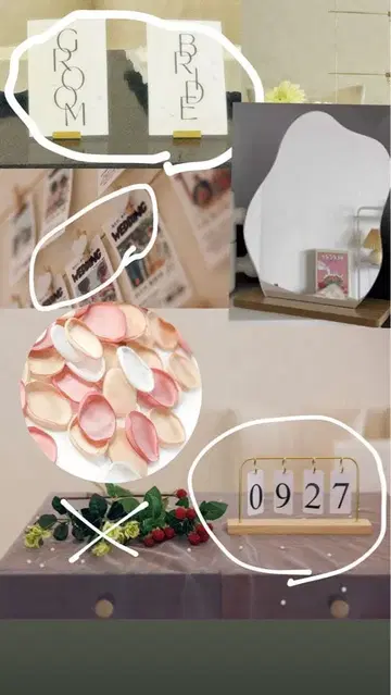 웰컴 스페이스 세트