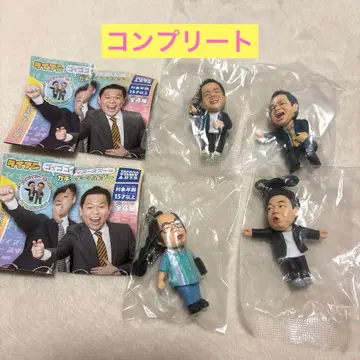 다이앤 고이고고이데 스스스한 가챠 키링 컴플리트