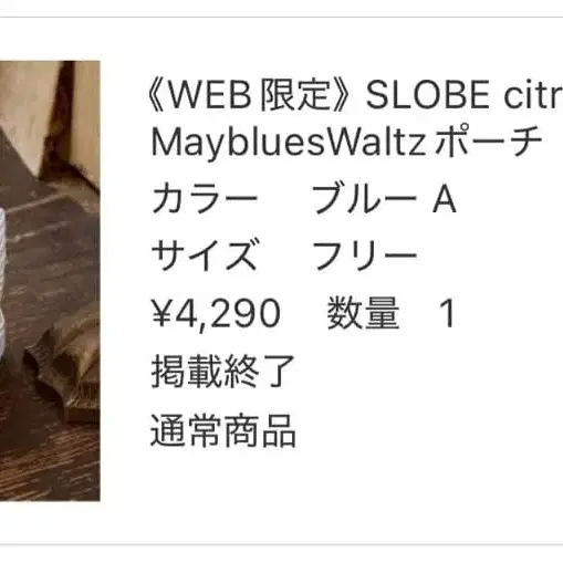 4번째 상품 이미지