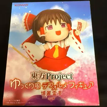 동방Project 유유코풍 SD 피규어 [하쿠레이 레이무]