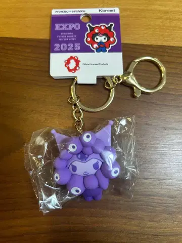 산리오 미야쿠미야쿠 콜라보 최애 컬러 키링 쿠로미