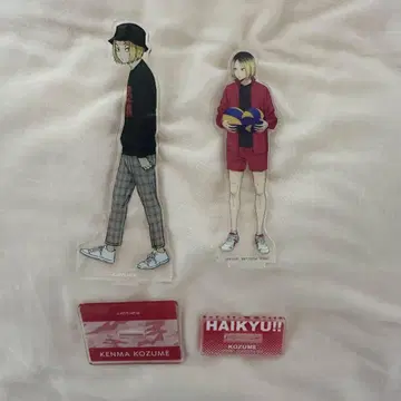 하이큐 코즈메 켄마 아크릴 스탠드