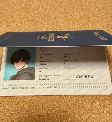 블루 록 카페 이토시 린 special trip 여권풍 노트 특전